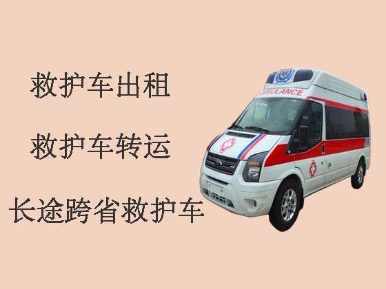 延边私人救护车转运